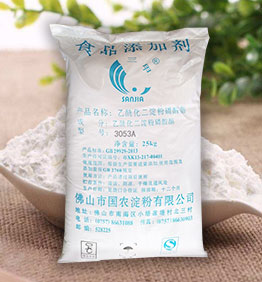 淀粉廠家供應(yīng) 淀粉肉制品原料  變性淀粉 乙?；矸哿姿狨?053A